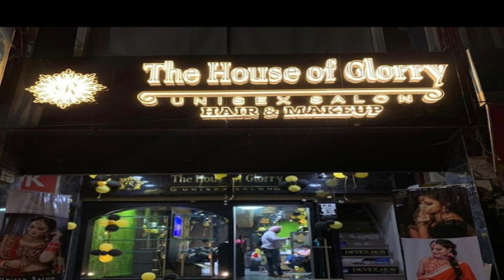 the house of glorry 1